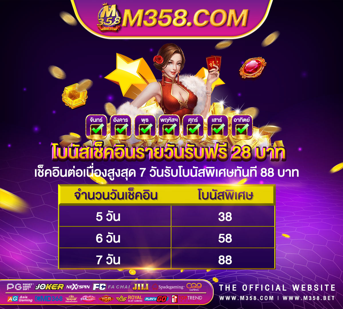 เครดิตฟรี 30000/12